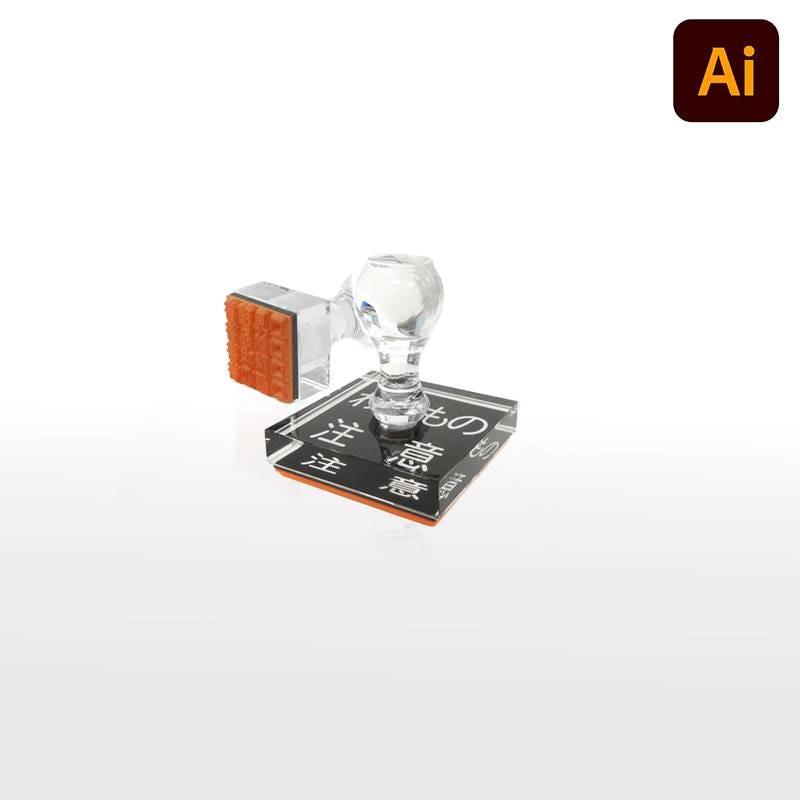 オーダーメイド印 アクリル台ゴム印 正方形型 赤ゴム 黒ゴム トップスター台（印面サイズ：45×45mm）データ入稿タイプ