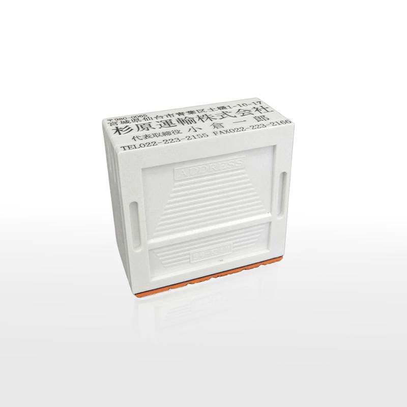 組み合わせゴム印 4枚パック 3.5ｍｍ/5ｍｍ/8.5ｍｍ 角型印 テキスト入稿タイプ [オーダーメイドスタンプ/住所印/ビジネス印/会社印/インボイス]