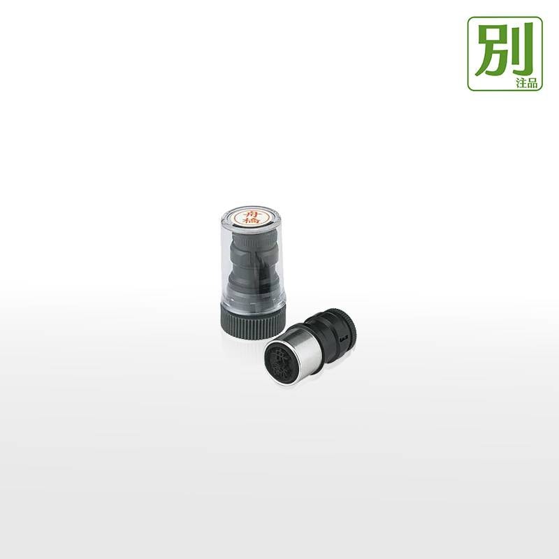 【シヤチハタ】ネームペン用 ネーム「別注品」印面のみ ネーム印 丸型（Aタイプ） [オーダーメイドスタンプ/浸透印/ハンコ/判子/シャチハタ印/ビジネススタンプ]