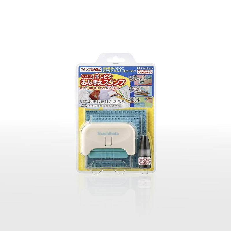 【シヤチハタ】ポンピタ おなまえスタンプ 大・小文字セット 幼稚園 保育園 小学校 入園準備