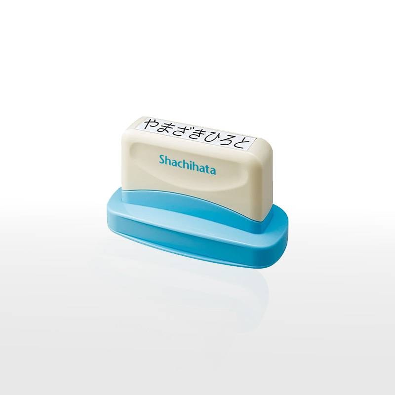 【シヤチハタ】おなまえスタンプ おむつポン (メールオーダー式)