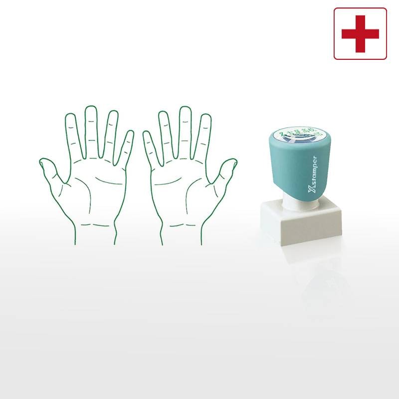【シヤチハタ】医療用人体図（手の平） Xスタンパー 角型印 2030号 ( 印面サイズ:20×30mm )  医療・病院・看護師・ナース・整体師 はんこ スタンプ