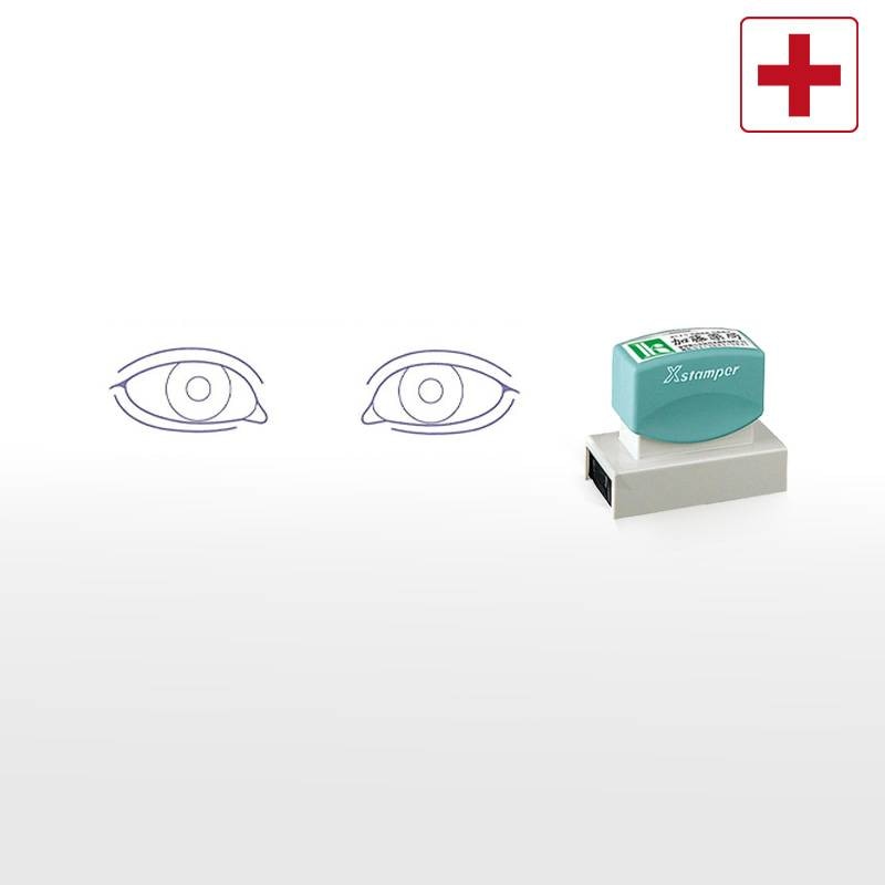 【シヤチハタ】医療用人体図（眼1） Xスタンパー 角型印 2471号 ( 印面サイズ:24×71mm )医療・病院・看護師・ナース・歯科医 はんこ スタンプ