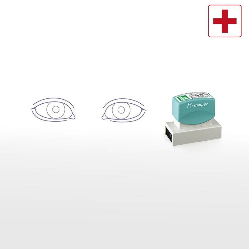 【シヤチハタ】医療用人体図（眼2） Xスタンパー 角型印 2471号 ( 印面サイズ:24×71mm )医療・病院・看護師・ナース・歯科医 はんこ スタンプ