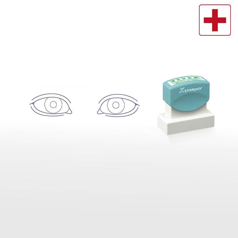 【シヤチハタ】医療用人体図（眼2） Xスタンパー 角型印 1850号 ( 印面サイズ:18×50mm )医療・病院・看護師・ナース・歯科医 はんこ スタンプ