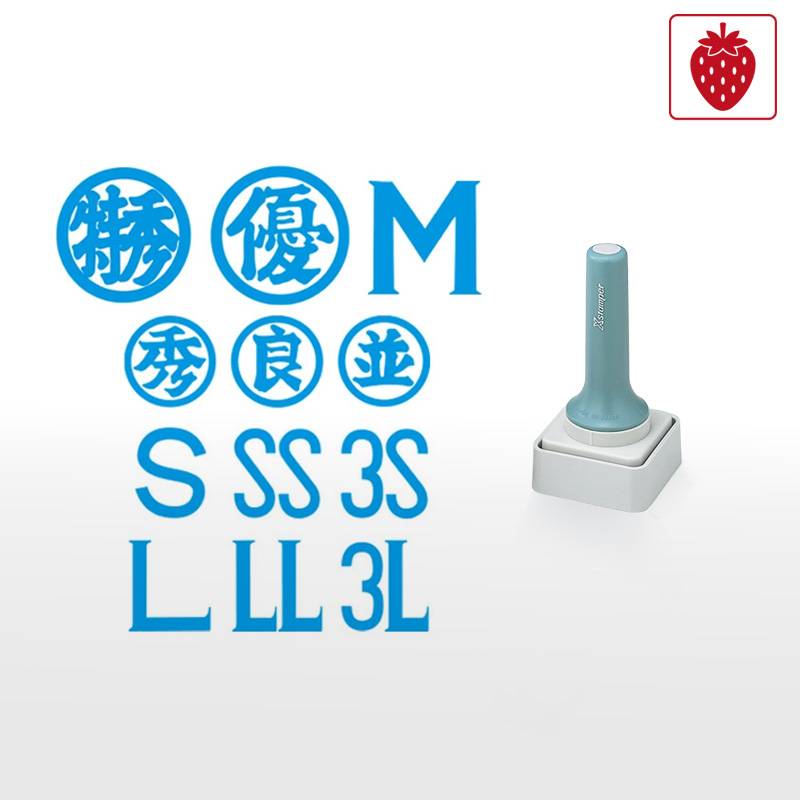 【シヤチハタ】農業用印 等級表示印 特角50号 (印面サイズ：50×50mm)  規格・サイズ表示用 はんこ スタンプ ダンボール