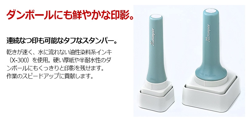 【シヤチハタ】農業用印 Xスタンパー 等級表示印 〇付け 丸型印30号 ( 印面サイズ:30mm丸 ) 規格・サイズ表示用 はんこ スタンプ ...