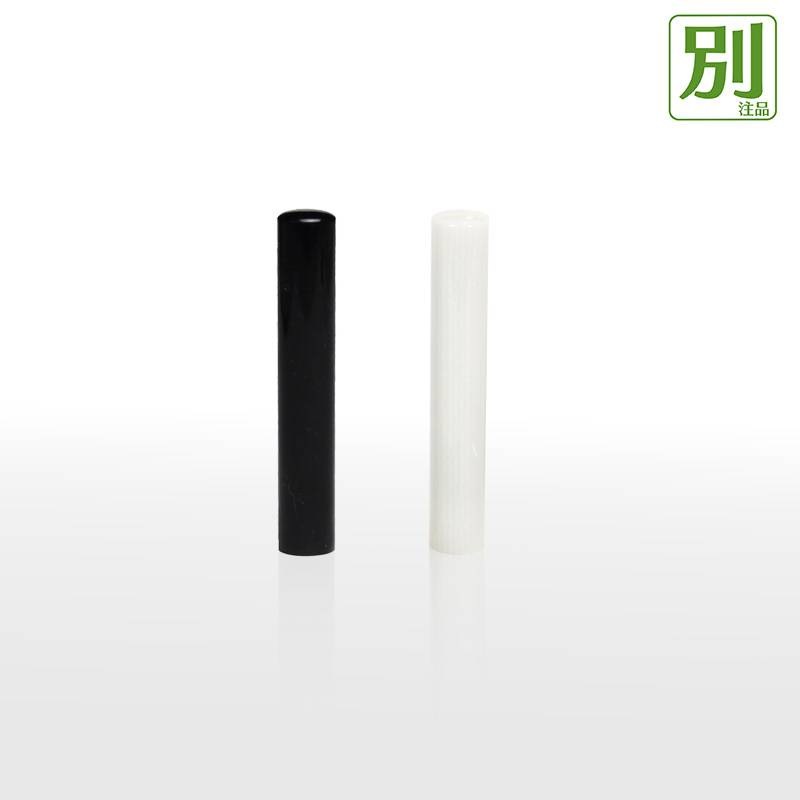 三文判 別注品 印鑑・認印 印面サイズ10mm 送料無料
