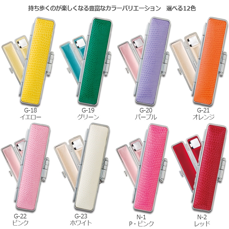 サニートカゲ 朱肉付き印鑑ケース 6色　印面サイズ 13.5～15.0mm用 はんこケース ハンコケース 判子ケース はんこ入れ ハンコ入れ
