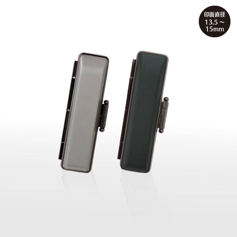 【サンビー】 チタンカラーケース 印鑑ケース　印面サイズ 13.5～15.0mm　長さ60mm用  ハンコケース 判子ケース はんこ入れ ハンコ入れ