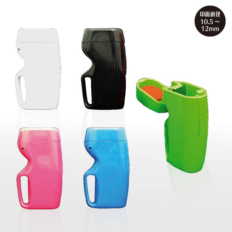 【サンビー】 ポンペタ(速乾) 印鑑ケース　印面サイズ 10.5～12.0mm　長さ60mm用  ハンコケース 判子ケース はんこ入れ ハンコ入れ