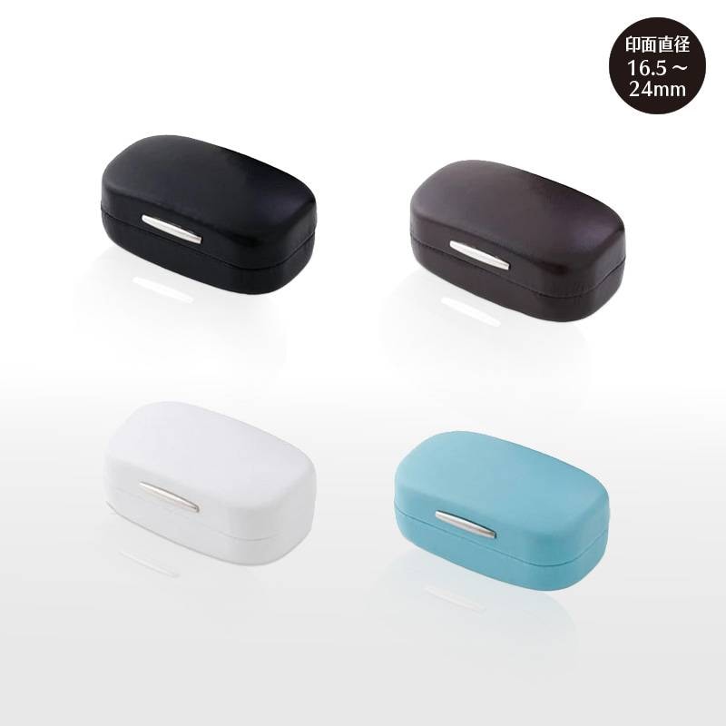 【サンビー】 JPスタンプケース 印鑑ケース　印面サイズ 16.5～24.0mm 法人 角印 天丸印 ハンコケース 判子ケース はんこ入れ ハンコ入れ