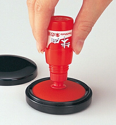 シヤチハタ  朱の油 朱肉補充インク 20ml OG-20