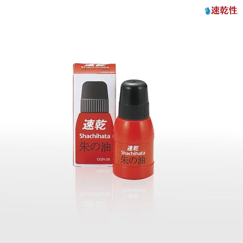 シヤチハタ  速乾朱の油 朱肉補充インク 28ml OQN-28