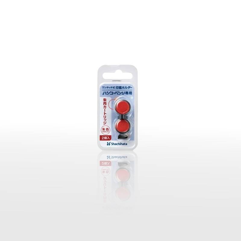 【シヤチハタ】 ハンコ・ベンリ 専用朱肉カートリッジ CPHN-RC 朱色 2個入