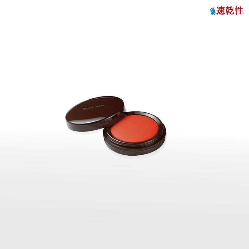 【シヤチハタ】  速乾朱肉 30号 MQN-30 乾燥時間 約3秒