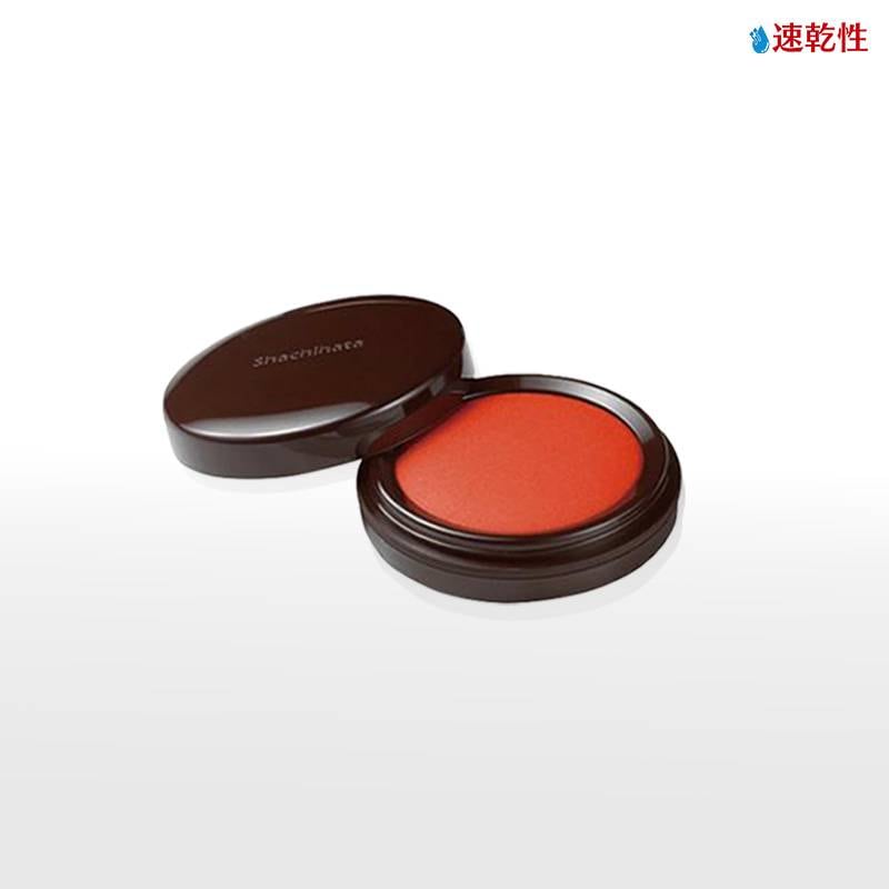 【シヤチハタ】 速乾朱肉 60号 MQN-60 乾燥時間 約3秒