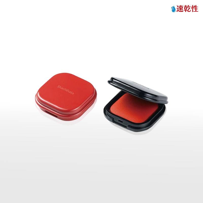 【シヤチハタ】 速乾朱肉 コンパクトタイプ 40号 40mm角 MQC-40 乾燥時間 約3秒