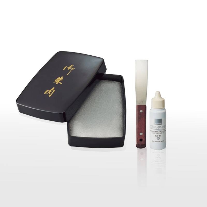 【SANBY】サンビー 寺院用朱肉セット スポンジ朱肉セット 銀 (朱の油・ヘラ付き) 奉納印 御朱印帳 朱印 シルバー
