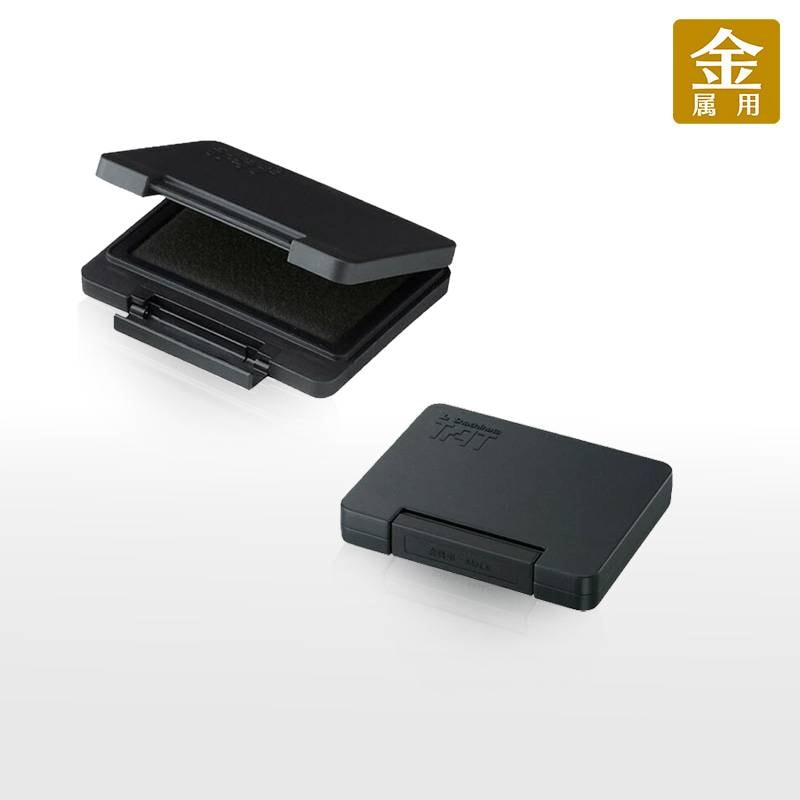 【シヤチハタ】 強着スタンプ台 タート(金属用) 中形 ATMN-2-K