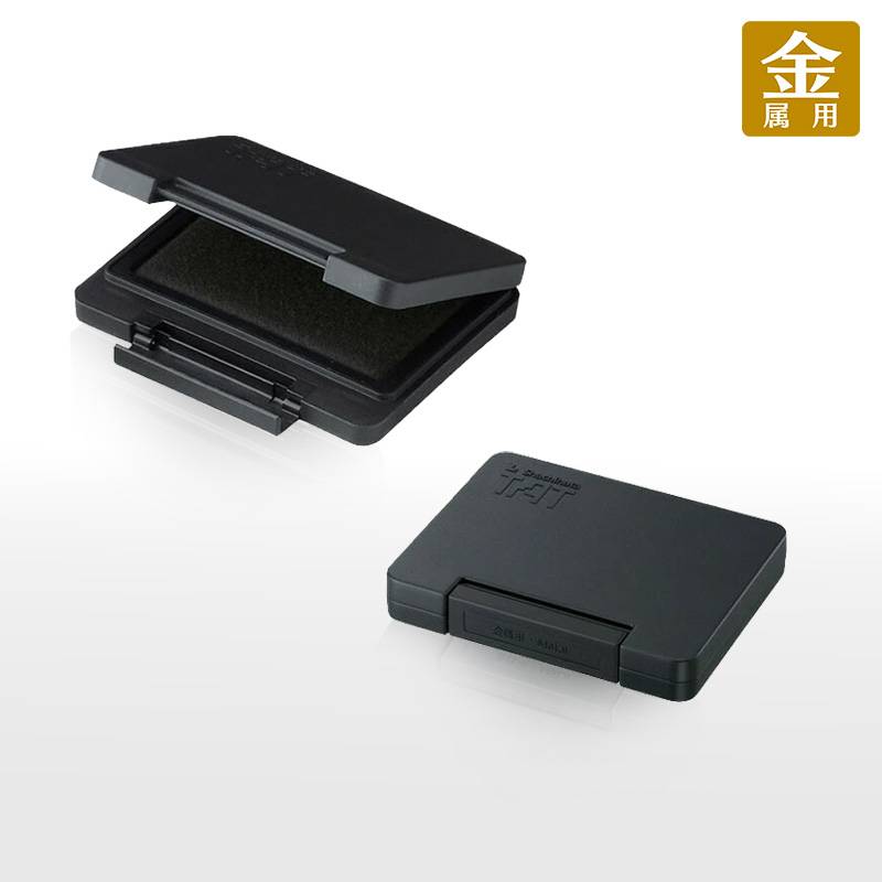 【シヤチハタ】 強着スタンプ台 タート(金属用) 大形 ATMN-3-K