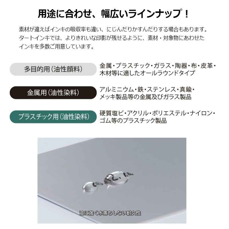 【シヤチハタ】 強着スタンプ台 タート(金属用) 特大形 ATMN-4-K