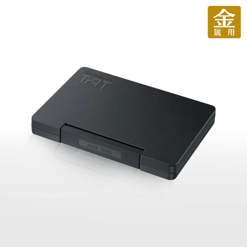 【シヤチハタ】 強着スタンプ台 タート(金属用) 特大形 ATMN-4-K
