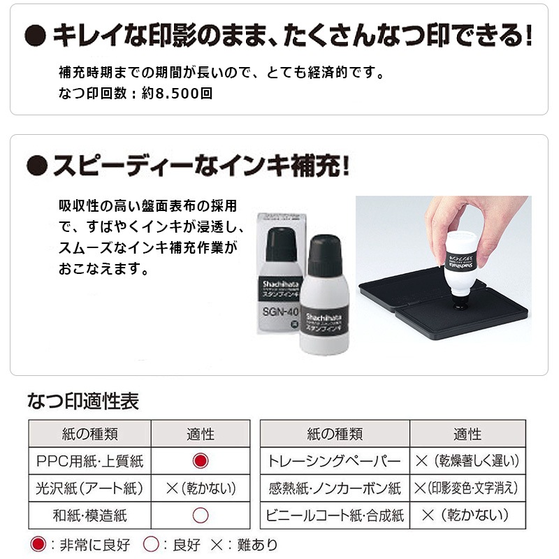 【シヤチハタ】 スタンプ台 小形　選べる10色　HGN-1