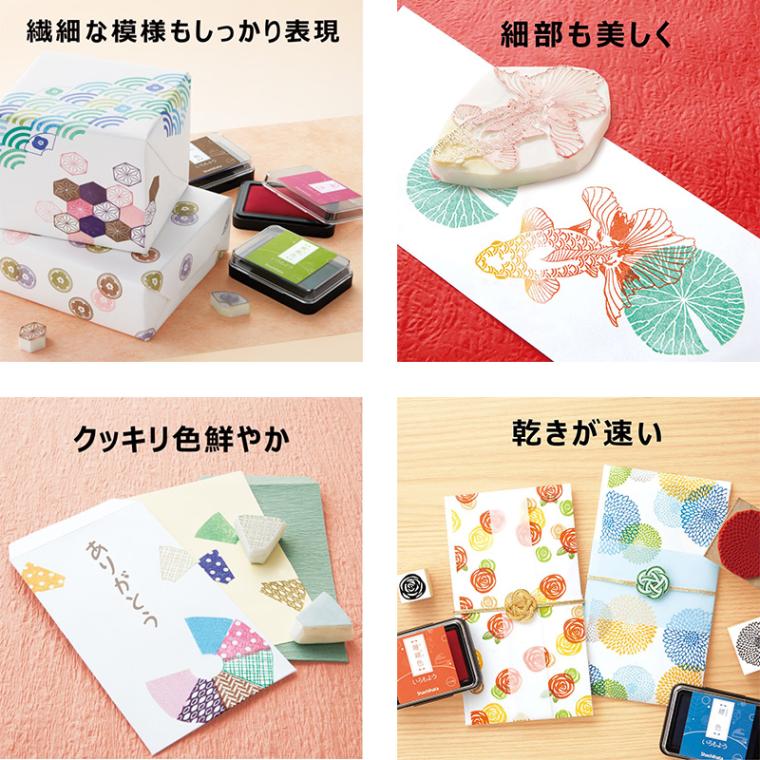 【シャチハタ】いろづくり&いろもようシリーズ 専用インキ 29色 SAC-8