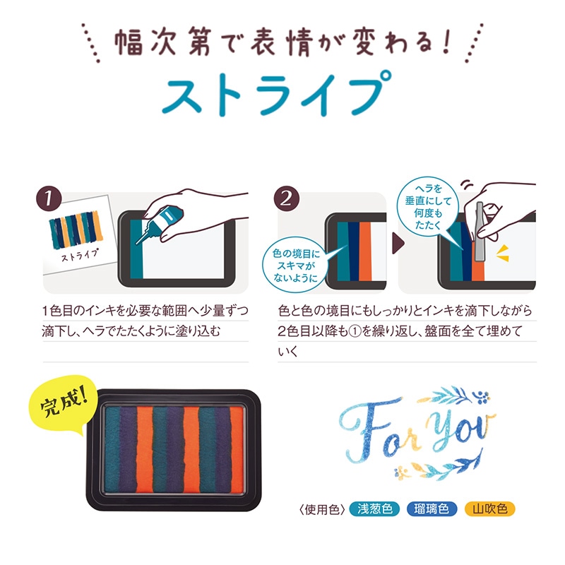 【シャチハタ】いろづくり&いろもようシリーズ 専用インキ 29色 SAC-8