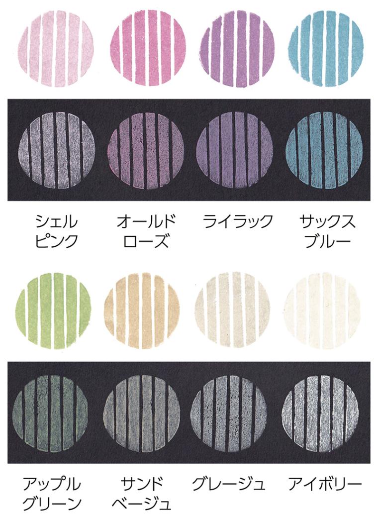 【シヤチハタ】Belle Couleur ベルクルール スタンプパッド 専用補充インキ