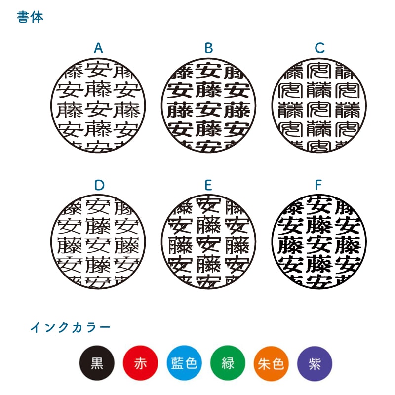 【シヤチハタ】ネーム印 Manyスタンプ ネーム9 