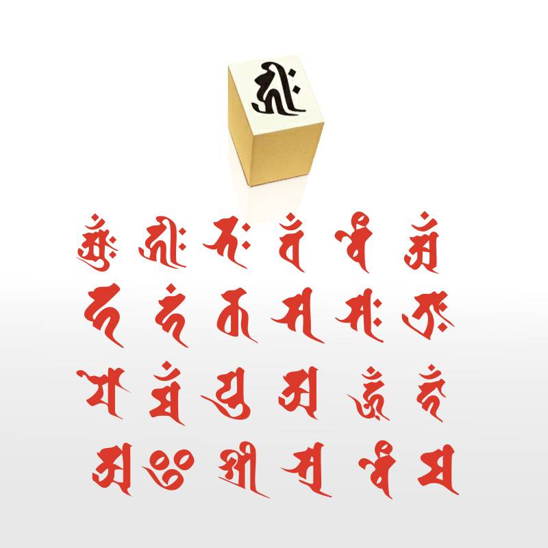 御朱印 寺院用 神社用 御札用 梵字印 ゴム印 (24mm×30mm) 寺院 神社 仏閣 ハンコ スタンプ