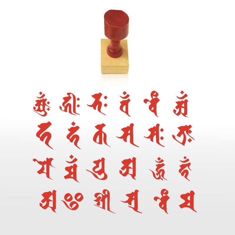 御朱印 寺院用 神社用 御札用 梵字印 ゴム印 (32mm×40mm) 寺院 神社 仏閣 ハンコ スタンプ