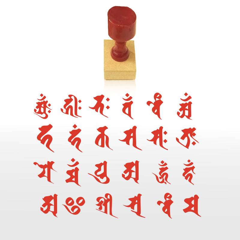 御朱印 寺院用 神社用 御札用 梵字印 ゴム印 (40mm×50mm) 寺院 神社 仏閣 ハンコ スタンプ