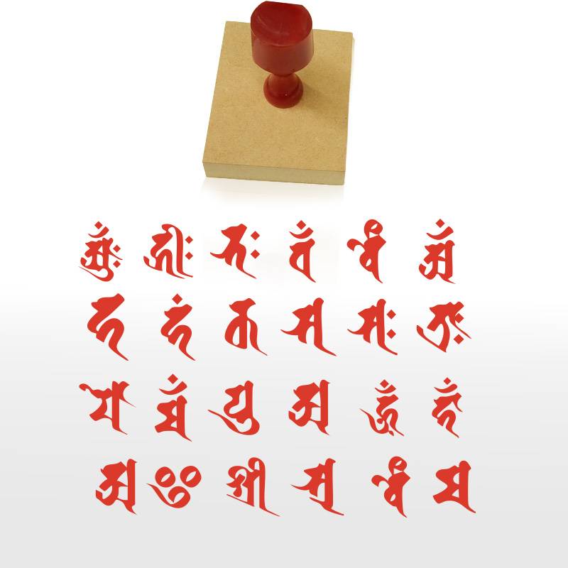 御朱印 寺院用 神社用 御札用 梵字印 ゴム印 (64mm×80mm) 寺院 神社 仏閣 ハンコ スタンプ