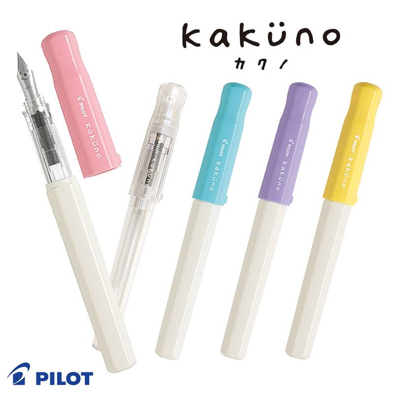【PILOT】パイロットシンプルで使いやすい万年筆　kakuno カクノ　FKA-1SR