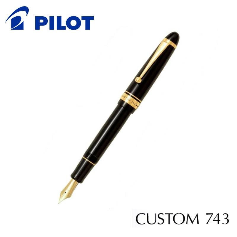 【PILOT】パイロット カスタム 743 万年筆 FKK-3000R 細字・中字・太字