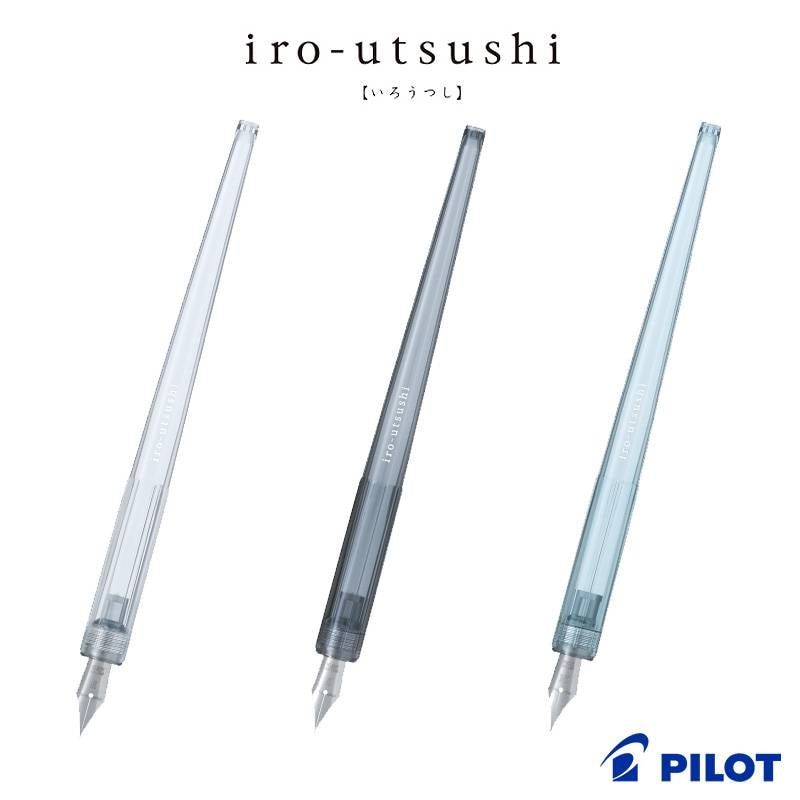 【PILOT】パイロット iro-utsushi (いろうつし) 樹脂軸 つけペンタイプの万年筆 細字・中字