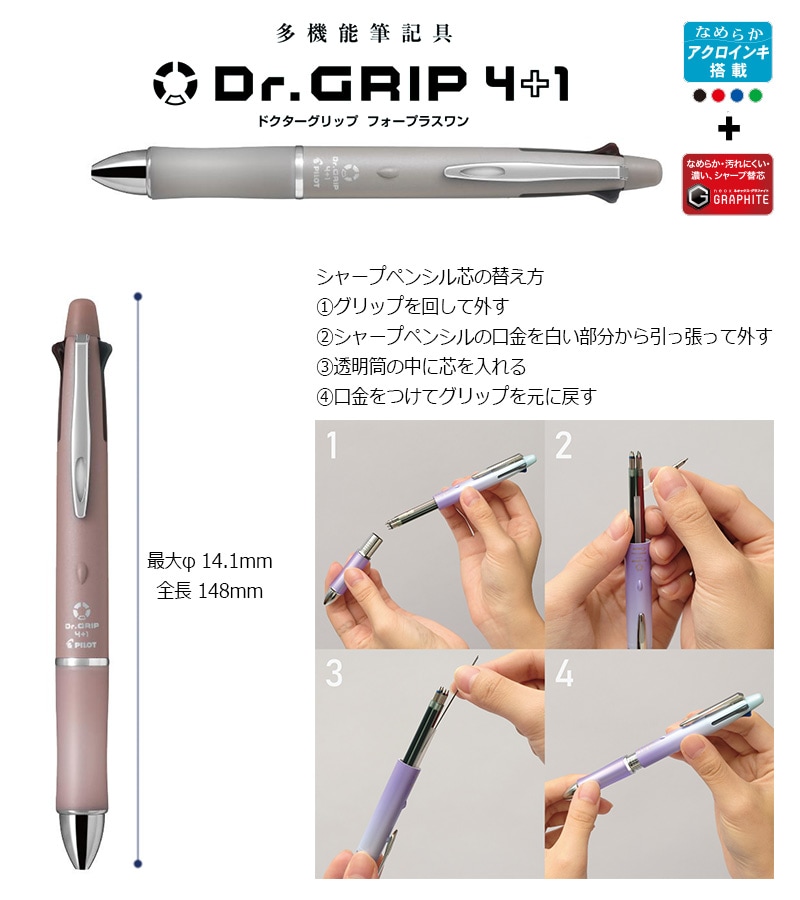 ZX-154 ボールペン まとめて PARKER PILOT 他 文房具 筆記用具 文具