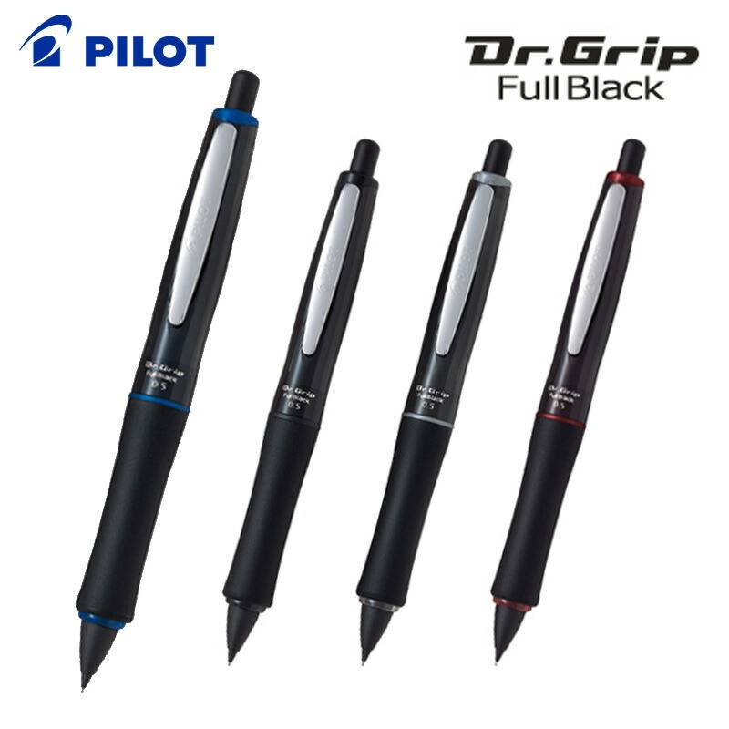【PILOT】パイロット ドクターグリップ　フルブラック シャープペンシル 0.5mm
