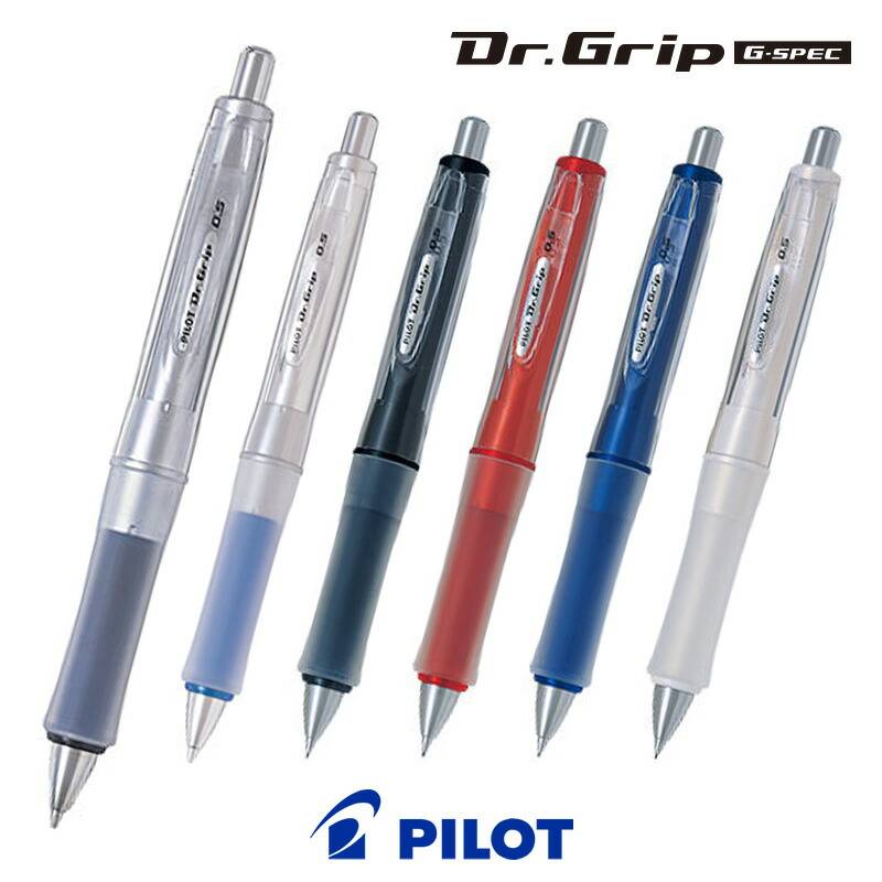 【PILOT】パイロット ドクターグリップ　Ｇスペック シャープペンシル 0.5mm