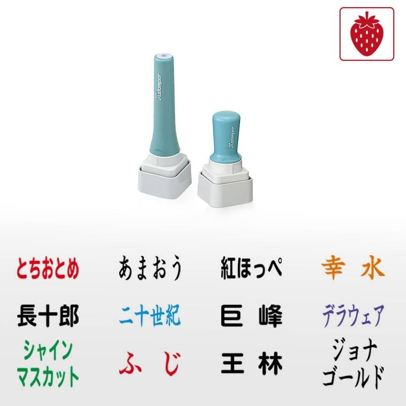 シヤチハタ 角型印 果物品種表示用スタンプ 特角30号 3030号 (印面サイズ：30×30mm) 果樹/いちご/梨/ぶどう/りんご/みかん/メロン/すいか/バナナ/キウイ/桃