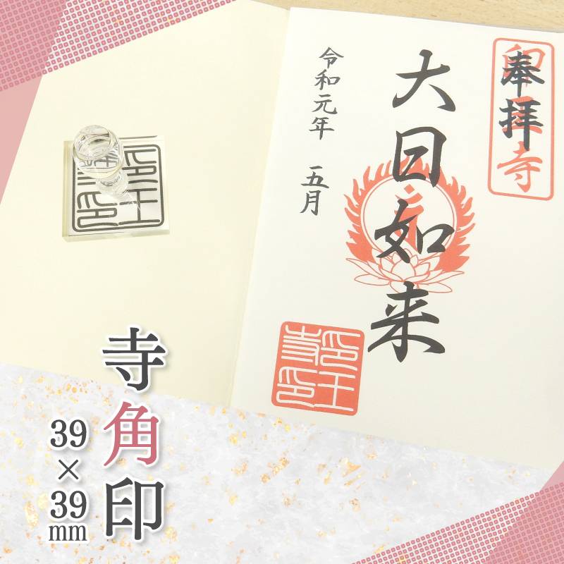 自分だけのオリジナルデザインはんこ【シヤチハタ】ネーム印 キャップレス9 スパークリングクリアカラー 飾り枠 シャチハタ スタンプ ハンコ