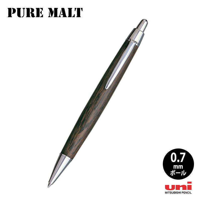 【三菱uni】ピュアモルト（オークウッド・プレミアム・エディション）ノック式 木軸ボールペン (ボール径0.7mm)