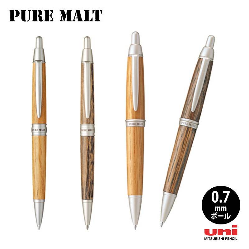 【三菱uni】ピュアモルト 木軸ボールペン (ボール径0.7mm)