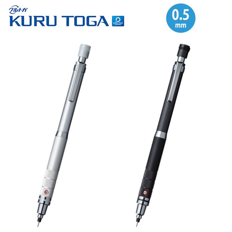 【三菱uni】クルトガ ローレットモデル シャープペンシル (芯径0.5mm)