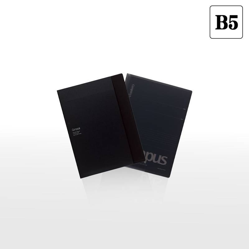 KOKUYO コクヨ ”大人Campus” キャンパス書類収容カバーノート B5　ノートカバー　※1冊までメール便可
