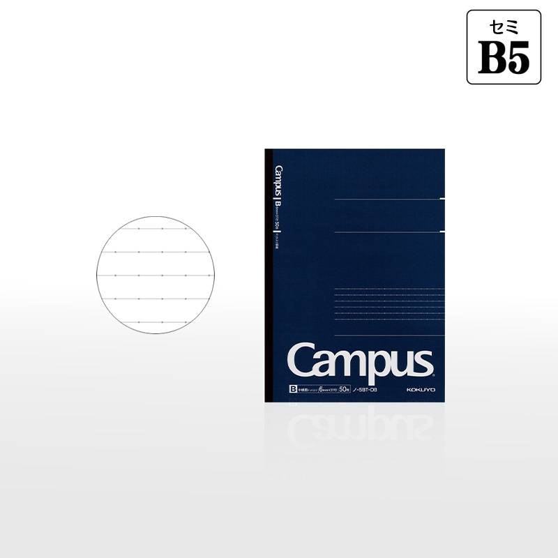 「3冊以上メール便不可」KOKUYO コクヨ ”大人Campus” キャンパスノート ノ-5BT-DB ドット B罫 50枚 B5