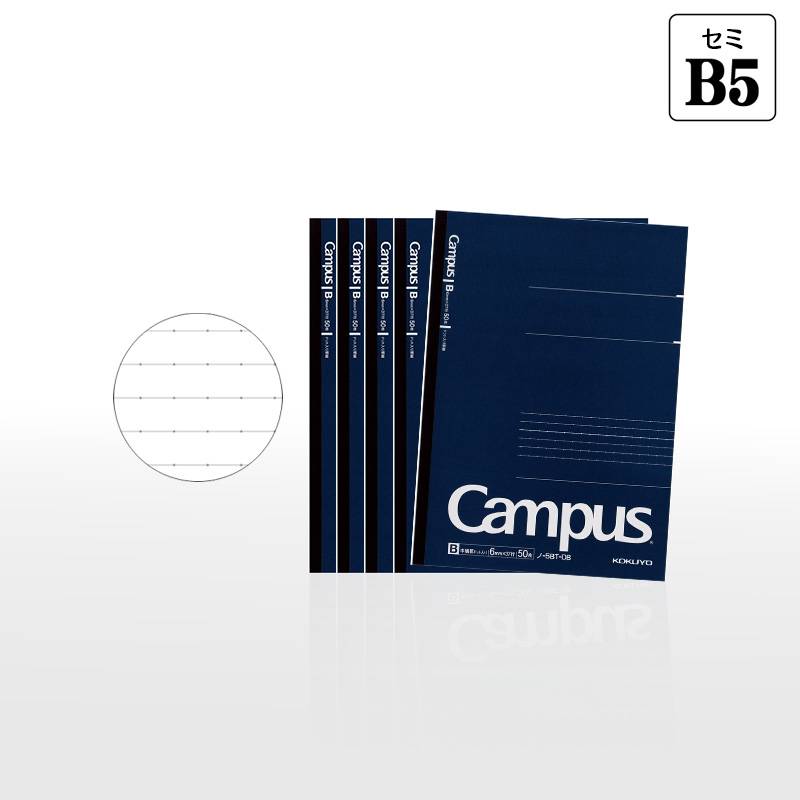 KOKUYO コクヨ ”大人Campus” キャンパスノート 5冊セット ノ-5BT-DB ドット B罫 50枚 B5